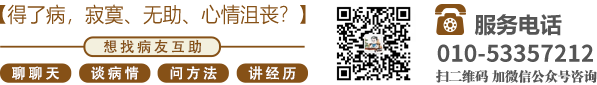 www.尻屄北京中医肿瘤专家李忠教授预约挂号